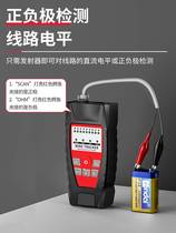 Dresi Wire Finder Strong Electroelectrician Wire Finder Tour Wire Detector Network Tester Dark Wire Fault Detector
