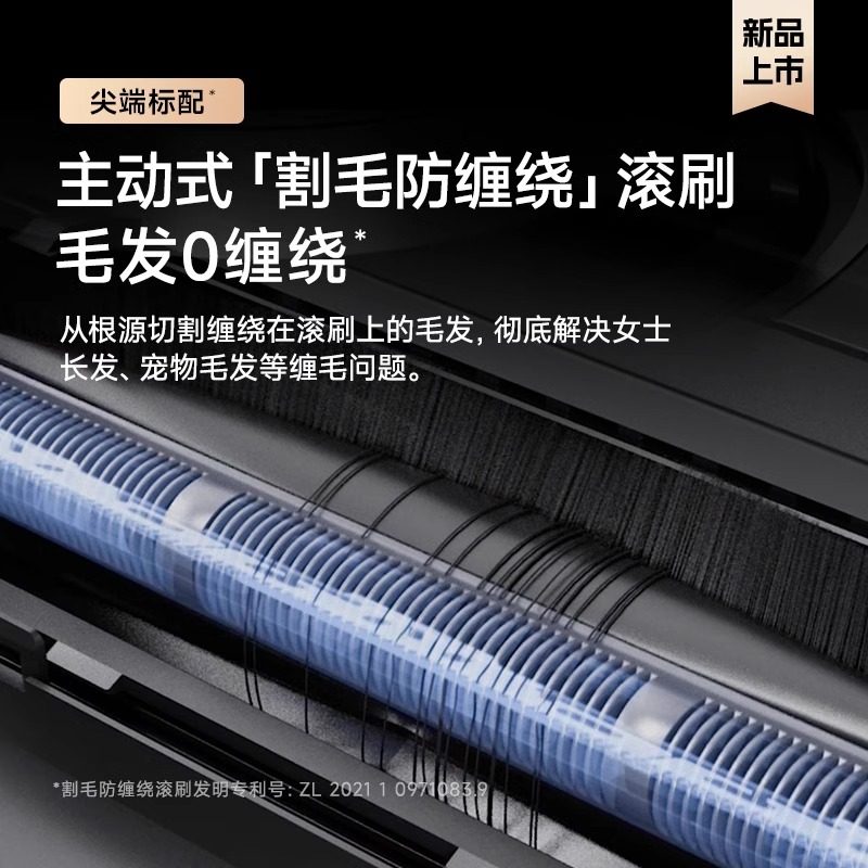  追觅苏州扫地机器人