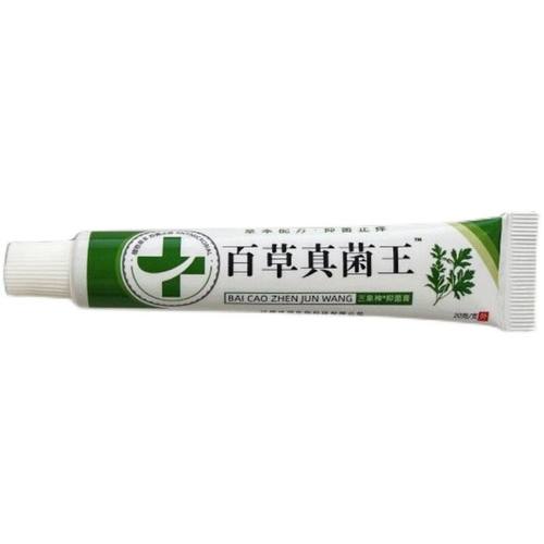 百草真菌王快速止痒膏皮肤瘙痒外用全身干痒特效药膏抑菌快克药膏-图0