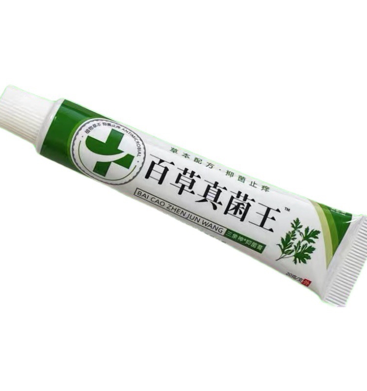 百草真菌王止痒膏干痒皮肤软膏外用