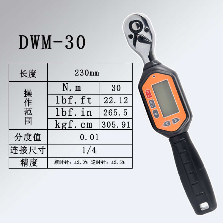 促销新数显扭力扳手电子扭矩力矩可调试维修工具高精度汽修配件测 - 图0