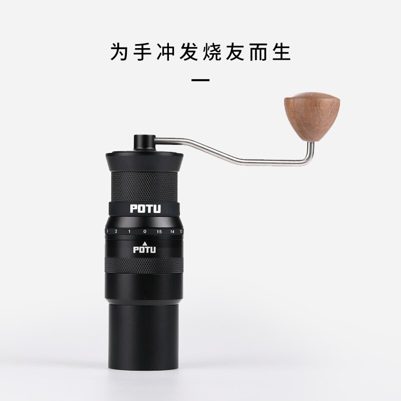 新款potu小富士磨豆机手摇磨豆机鬼齿手冲咖啡研磨机电动单品户外 - 图2