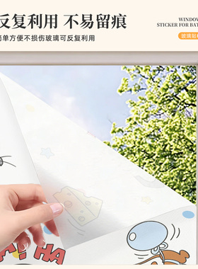 卡通玻璃贴纸透光不透明窗户防窥膜厕所浴室卫生间防走光隐私贴膜