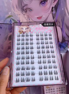 化妆师推荐10排大容量GGRG假睫毛