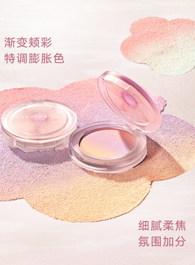 Judydoll橘朵渐变腮红膨胀色蜜桃显白日落裸妆自然学生显嫩腮红盘