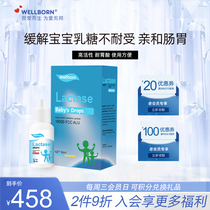 Wellborn Wilbonn Acidic Lactase Infant Newborn Drops Lactose Intolerant Milk Flap Diarrhea