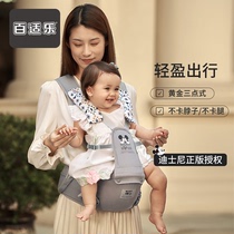 100 Palatable Waist Stool Baby Light Four Seasons Sitting Stool Baby Braces Breathable Simple Multifunction Out Huva Deity