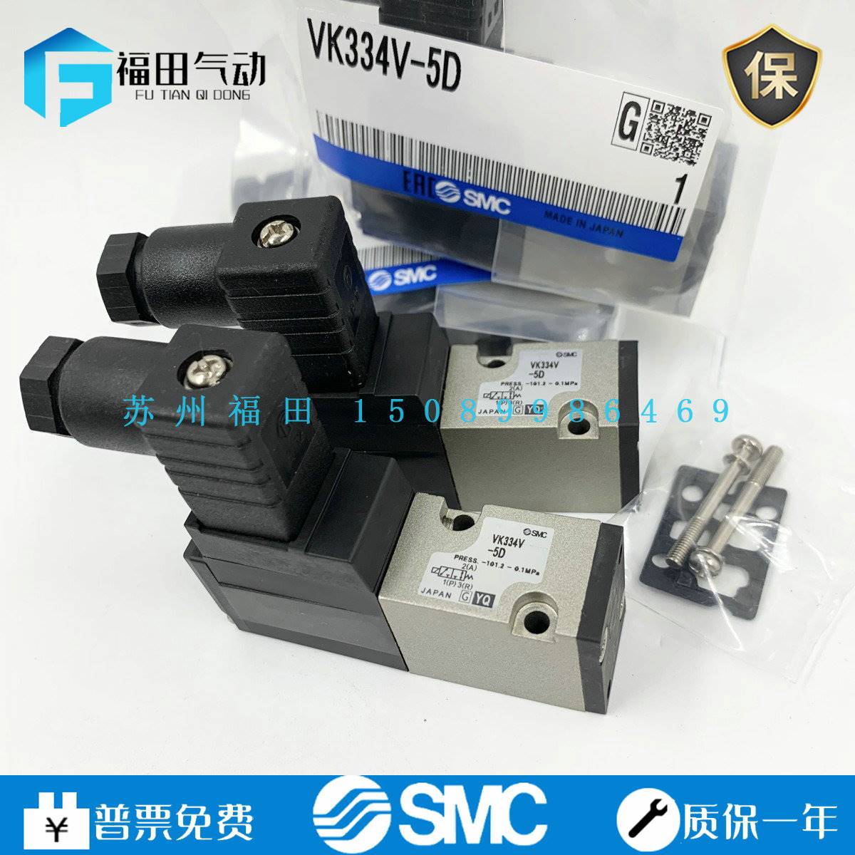 装SMC电磁阀原VK33/VK332V/2VK334/VK334V-5G/5D/5DZ-01气动元件-图3