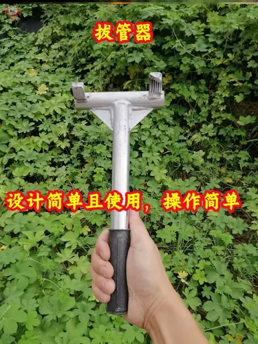 Вставка стальной трубы в теплицу, опорная рама для теплицы, инструмент для установки с помощью ног, подъемник для экстубационной трубы