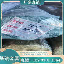 Copper alloy CB380H aluminium bronze CC380H round bar plate