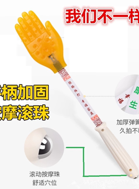 拍痧板经络拍打疏通经络神器专用硅胶手掌小黄手敲打手拍掌拍手器