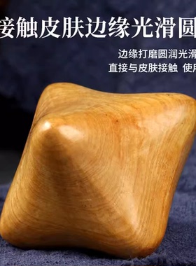 越南香樟香木六角手部穴位按摩器手玩星实木手握球把玩按摩球包邮