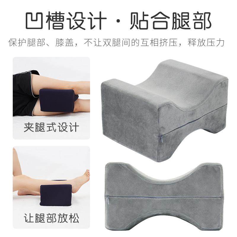 侧睡夹腿枕老人病人孕妇睡觉卧床膝盖防磨夹垫腿部侧卧褥疮护理垫,淘宝优惠券,粉丝福利购,淘宝优惠卷