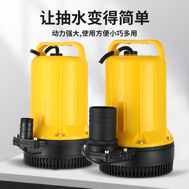 上海人民12V24V48V60V72V直流潜水泵家用农用电动车抽海水耐腐蚀 - 图1