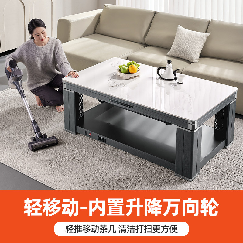 容声取暖桌电暖桌茶几一体2025新款家用升降烤火桌子长方形电暖炉 - 图3