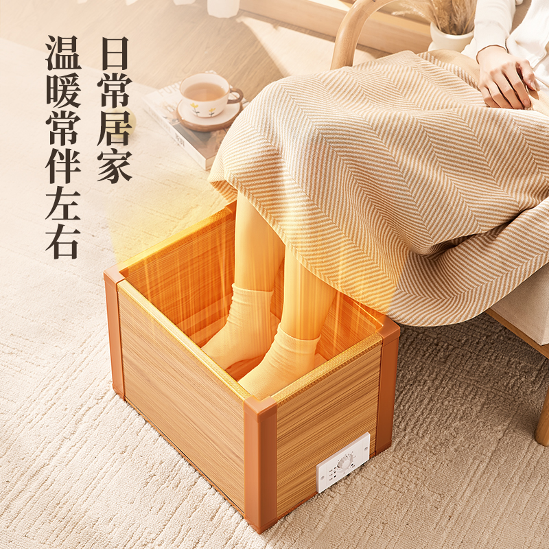 容声实木暖脚器家用取暖器2024新款烤火箱冬季烤火桶烘脚取暖神器