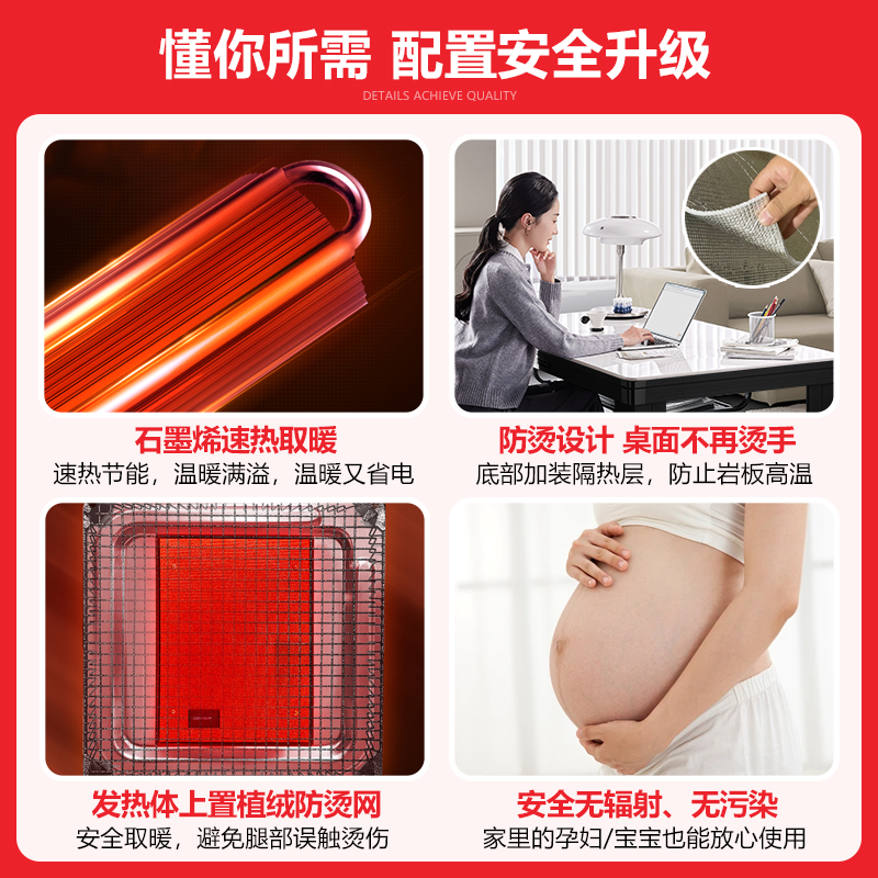 容声取暖桌电暖桌家用新款电烤桌长方形升降烤火桌茶几一体电暖炉