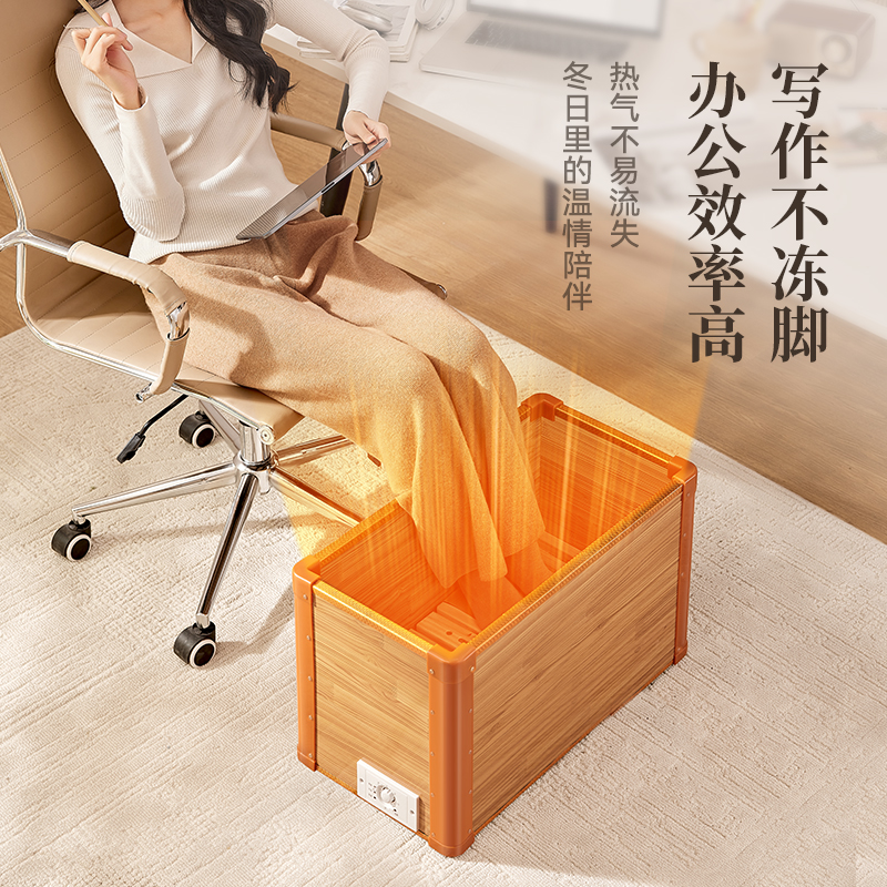 容声实木暖脚器家用取暖器烤火炉办公暖脚箱新款电烤火箱暖脚神器