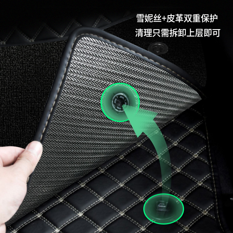 汽车脚垫全包围雪尼丝专用大众途观l雅阁速迈腾宝来思域逍客英朗 - 图3