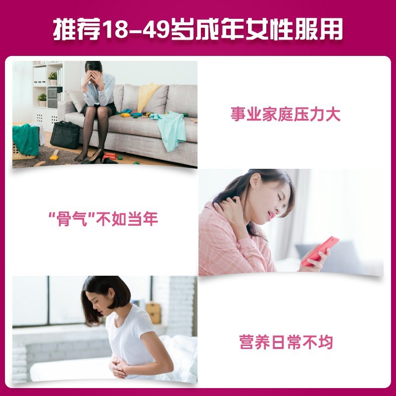 21金维他女性复合维生素女士2阶多种矿物质正品烟酰胺B族VE180片-图2