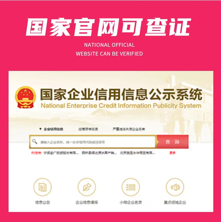 河南注销营业执照郑州濮阳周口代办个体公司营业执照注销异常注销