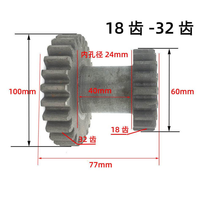 铡草机变速齿轮小型变档齿轮配件农机零件变挡轮铸链铁连体齿轮,淘宝优惠券,粉丝福利购,淘宝优惠卷