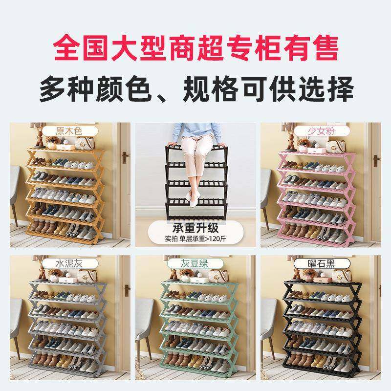 拉车套罩门口折叠鞋架一件起批简易家用鞋子收纳神器经济型租房免,淘宝优惠券,粉丝福利购,淘宝优惠卷