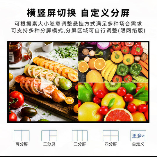 Máquina de publicidad Vertical, pantalla publicitaria todo en uno, táctil, inteligente, montada en la pared, de 43/55/65 pulgadas