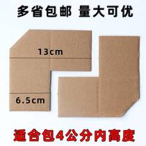Photo Frame Paper Wrap Corner Decoration Painting Folded Buckle Wrap Corner Paper Care Corner Paper Thick 3-6cm Picture Frame Fixed Protection Corner