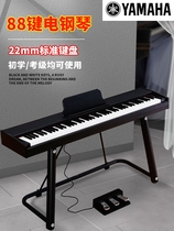 Electric pianist with portable electronic organ 88 Heavy Bob Key Adult Preschool Teacher Professional Exam Grade