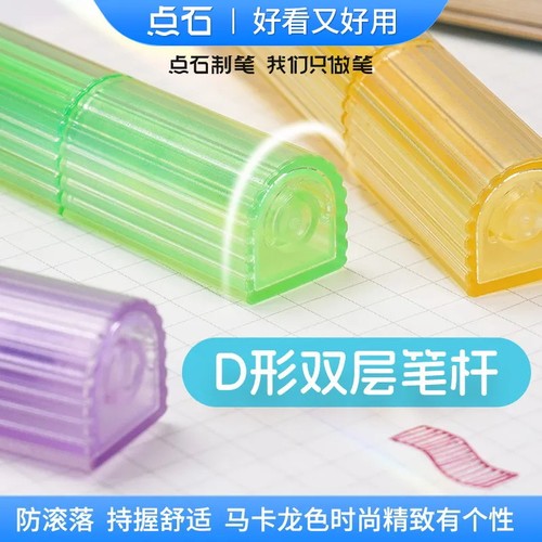 点石制笔拼插荧光笔做笔记划重点双头记号笔初中生专用彩色标记笔ins风高颜值创意随心拼学生绘画手帐彩笔 - 图1