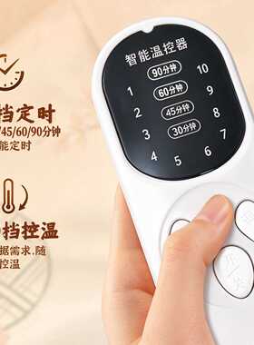 三档九档艾灸毯定制艾草床垫艾草褥子热敷艾绒毯电加热艾灸毯