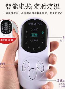 电加热艾灸毯热敷艾绒毯控温理疗毯艾灸垫艾草褥家用电热毯艾灸毯