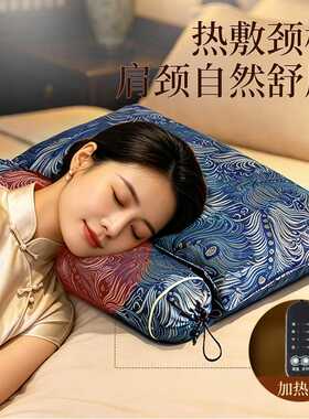沉香枕头电加热护颈枕中老年人睡眠枕圆柱枕三角艾草连体颈椎枕
