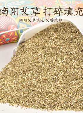 艾草枕头骨头枕 家用艾绒枕肩颈枕可拆洗艾灸枕颈椎枕艾草骨头枕