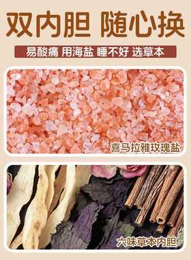 白芷玉竹热敷靴无水泡脚靴暖脚宝电加热短靴海盐玫瑰盐艾灸靴
