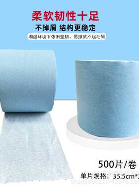 无尘纸工业擦拭纸吸油除尘清洁纸汽修机修擦拭布防静电吸水无纺布