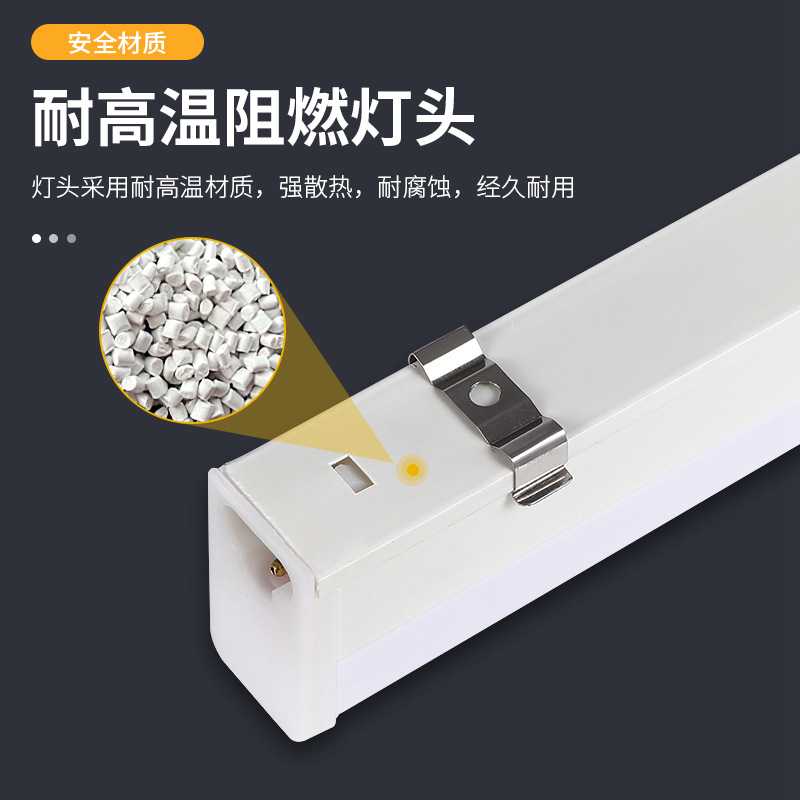 超亮led灯管T5一体化支架1.2米车库家用商场T8日光灯管20W长条灯 - 图0