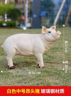 仿真猪模型雕塑农场玻璃钢动物小猪摆件户外草坪花园庭院景观装饰