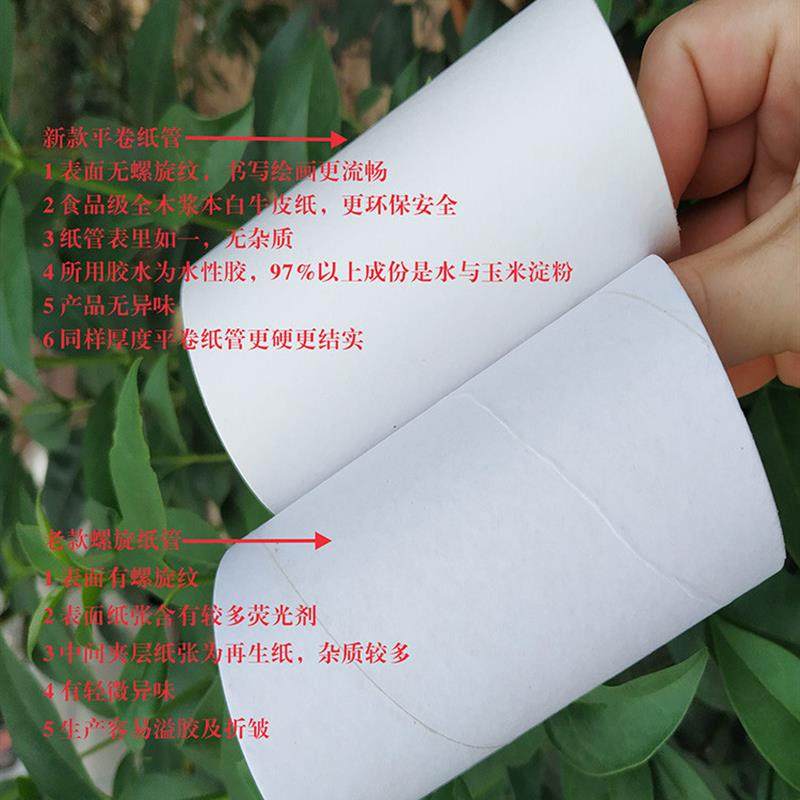 包邮卷纸芯纸筒 环保无异味全白卡幼儿园手工diy绘画白胚硬纸管,淘宝优惠券,粉丝福利购,淘宝优惠卷