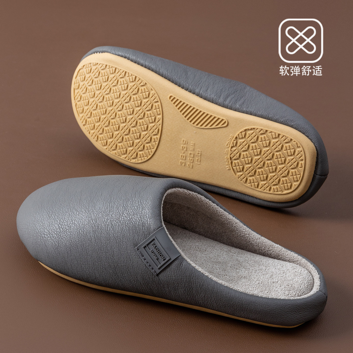 棉拖鞋女秋冬季2025新款居家用室内防滑日式静音防水拖鞋男款冬天,淘宝优惠券,粉丝福利购,淘宝优惠卷