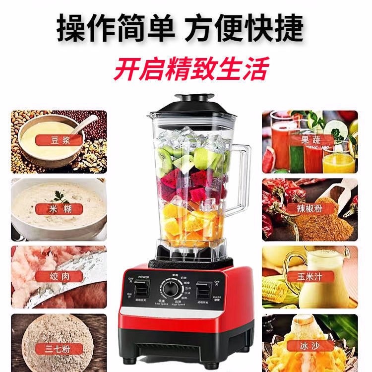 破壁机家用小型榨汁豆浆机商用果能汁料理沙冰机搅拌磨粉磨浆多功,淘宝优惠券,粉丝福利购,淘宝优惠卷