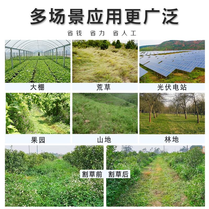 美国遥控割草机履带多功能汽油大马力开荒除草果园草坪园林