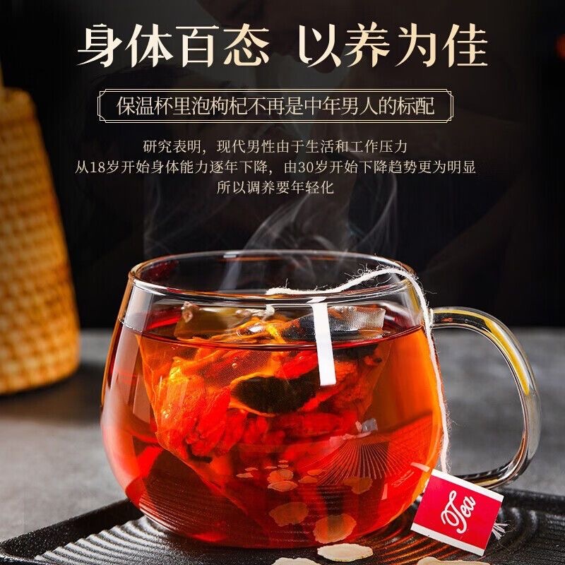 北京同仁堂人参黄精十宝茶养肾大补茶护肝补肾茶包官方旗舰店正品