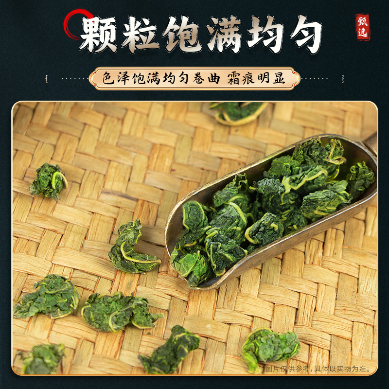 北京同仁堂霜后桑叶茶霜打干新鲜秋后老人成人官方旗舰店药店正品