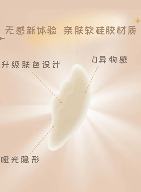 新升级6D天使型精灵耳贴
