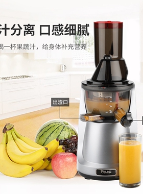 韩国进口nuc原汁榨汁机全自动多