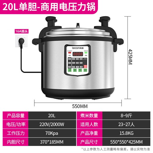 lecon/乐创 LC50B电压力锅迷你2L升智能1-3人电饭煲小型高压锅家 - 图2