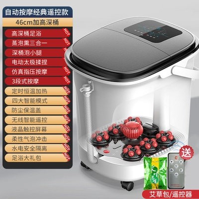 志高足浴盆全自动加热恒温按摩家泡脚桶高深过膝小腿熏蒸电洗脚用,淘宝优惠券,粉丝福利购,淘宝优惠卷
