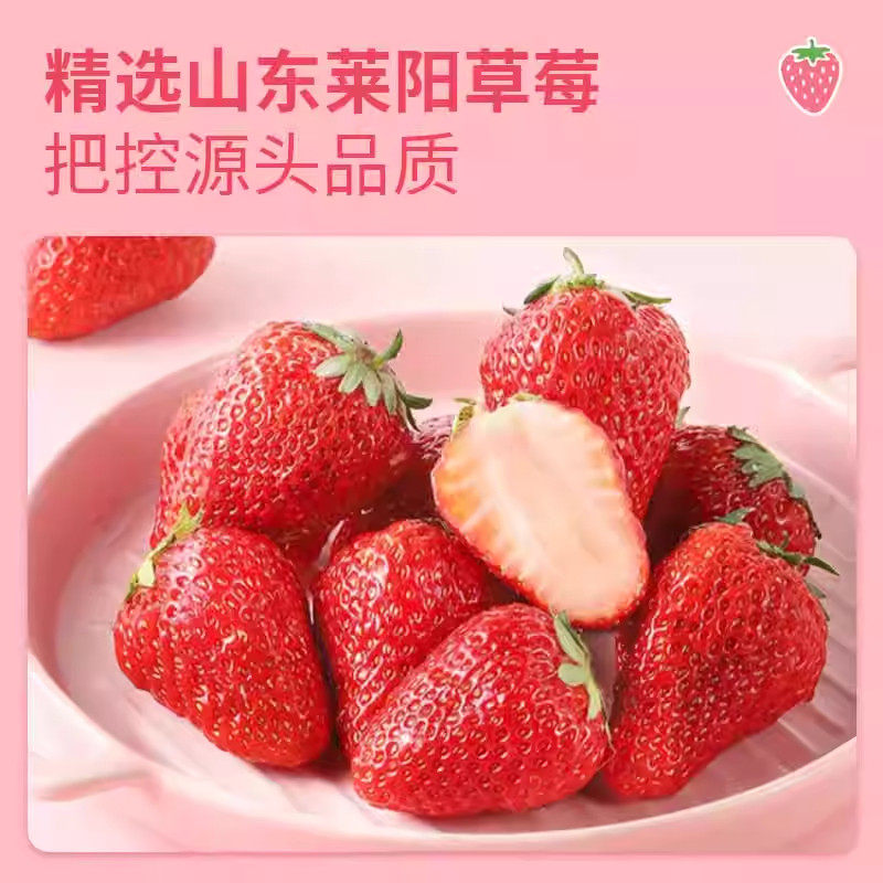 冻干草莓脆整颗新鲜水果干零食羊奶芙雪花酥烘焙商用孕妇休闲小吃,淘宝优惠券,粉丝福利购,淘宝优惠卷